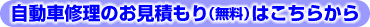 ԏĈςij͂炩